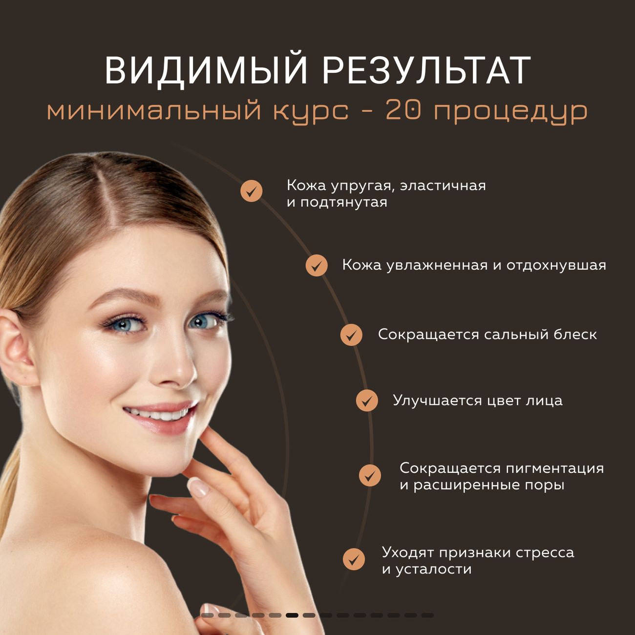 Gezatone массажер. Gezatone ультразвуковая чистка. Gezatone healthy Skin. Gezatone m356.