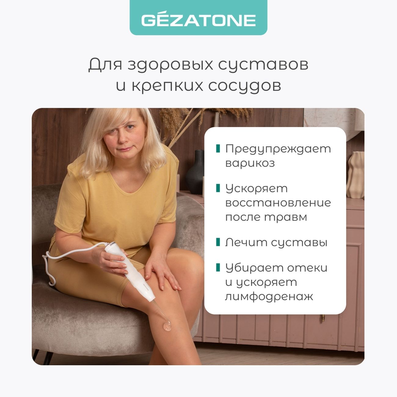 Купить Дарсонваль для лица, тела и волос Gezatone Biolift4 118 в каталоге  интернет магазина М.Видео по выгодной цене с доставкой, отзывы, фотографии  - Москва