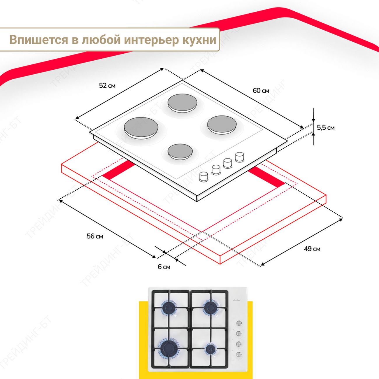 Превью изображения товара