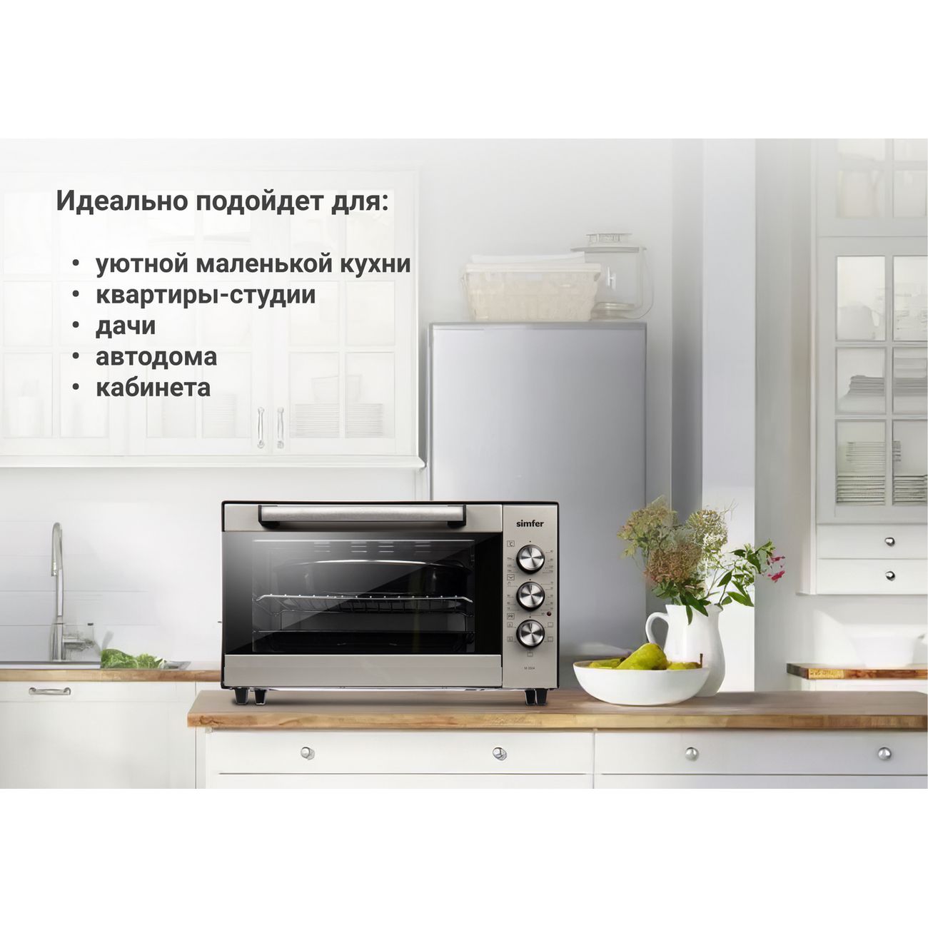 Мини-печь Simfer M3504