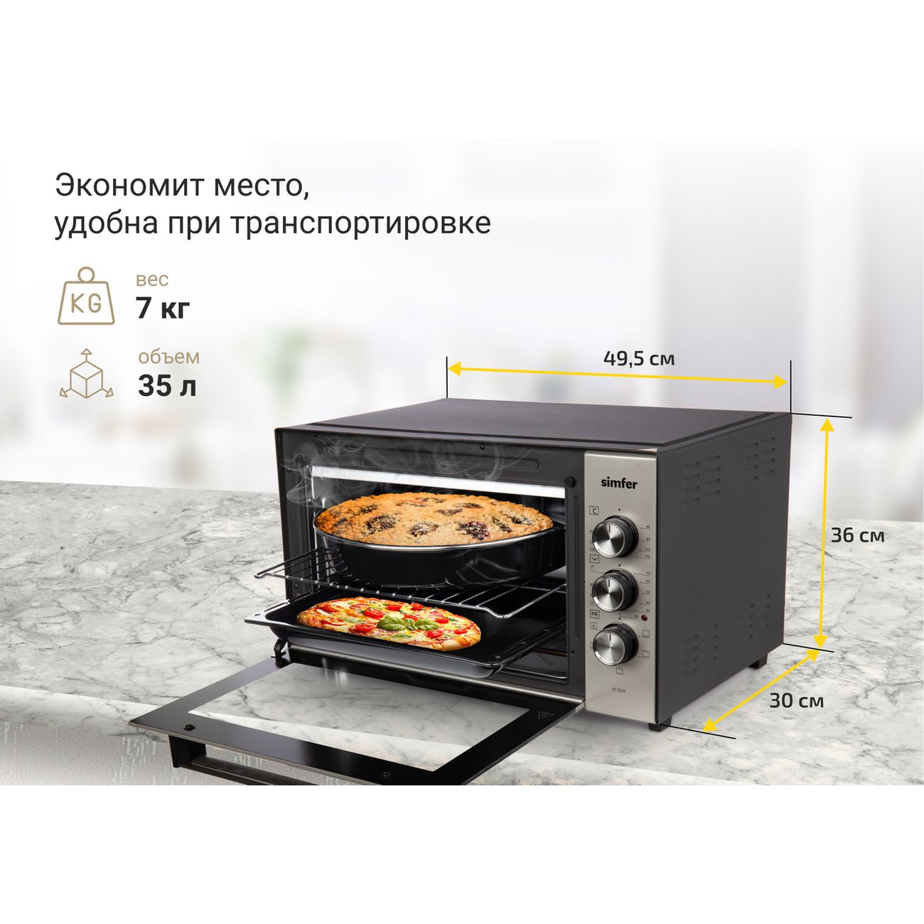 Мини-печь Simfer M3504