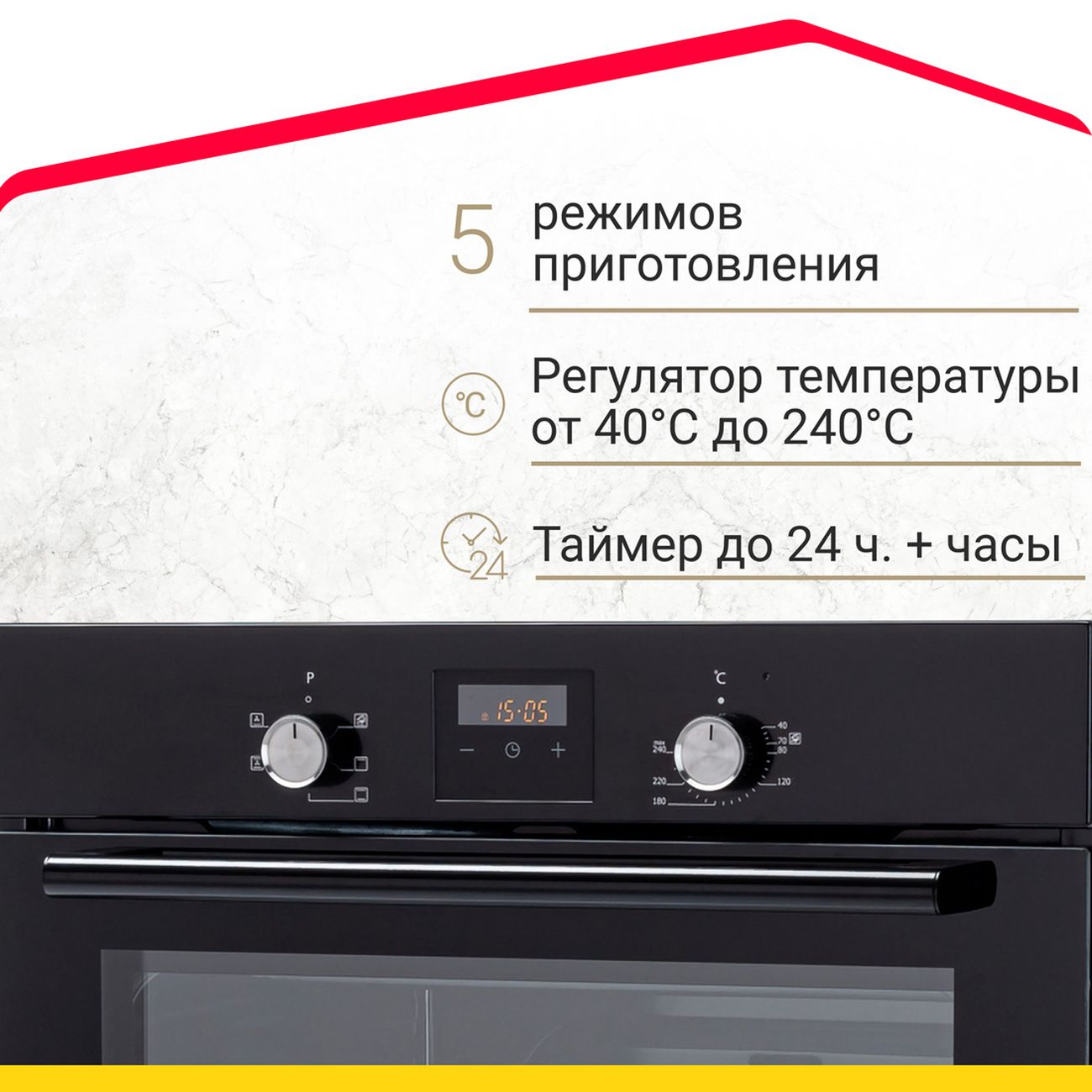 Купить Электрический духовой шкаф Simfer B6EB56001 в каталоге интернет  магазина М.Видео по выгодной цене с доставкой, отзывы, фотографии - Москва