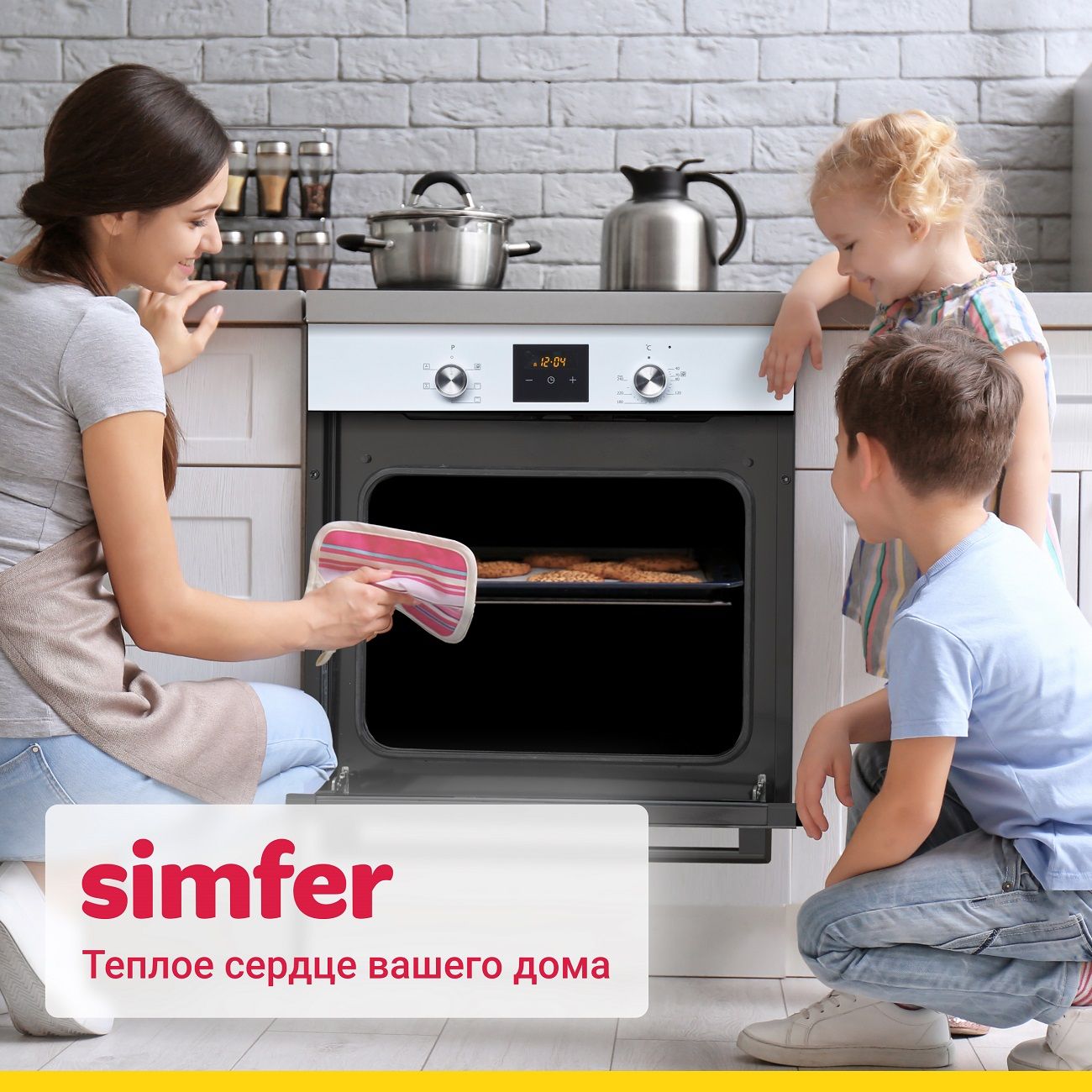 Купить Электрический духовой шкаф Simfer B6EW56001 в каталоге интернет  магазина М.Видео по выгодной цене с доставкой, отзывы, фотографии - Москва