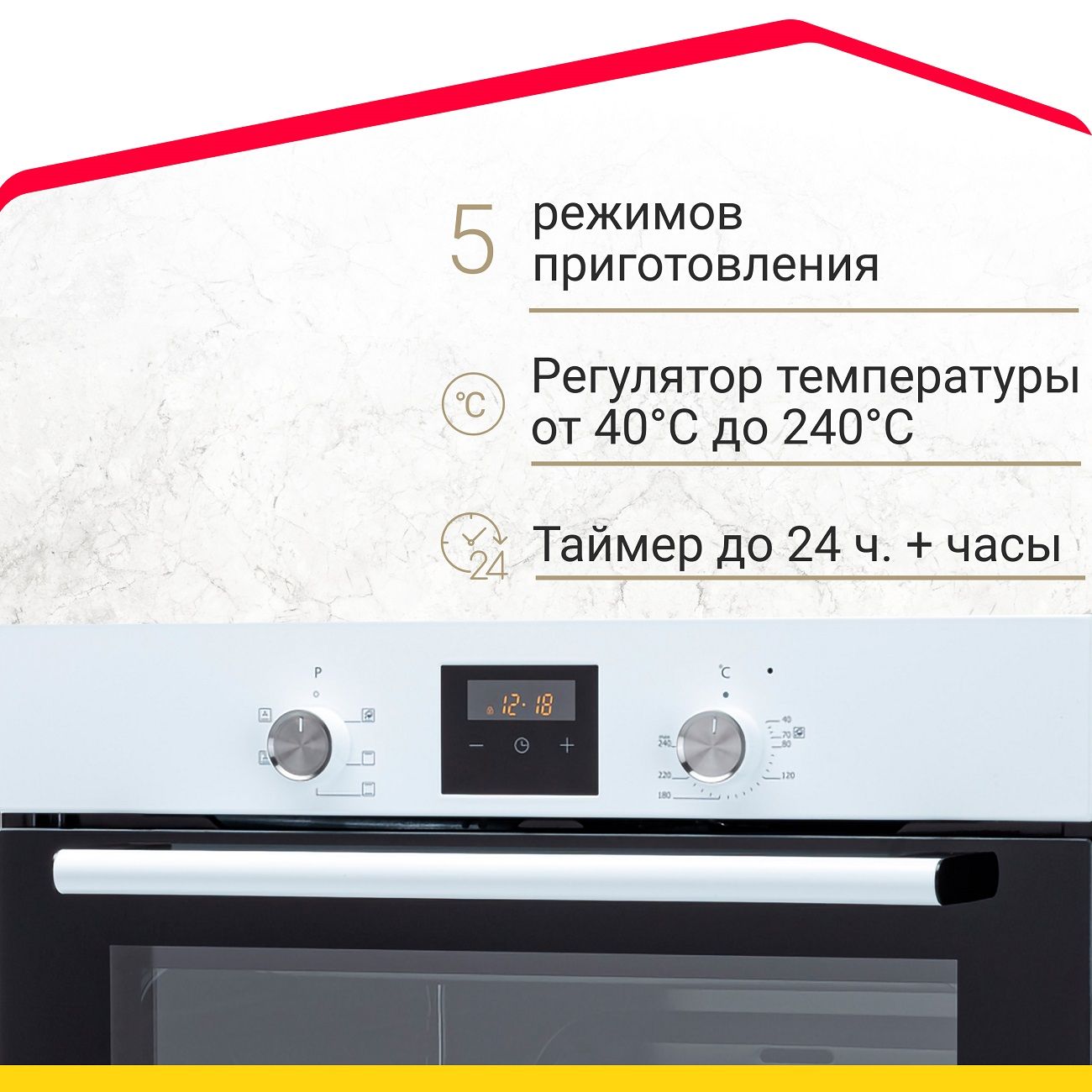 Купить Электрический духовой шкаф Simfer B6EW56001 в каталоге интернет  магазина М.Видео по выгодной цене с доставкой, отзывы, фотографии - Москва