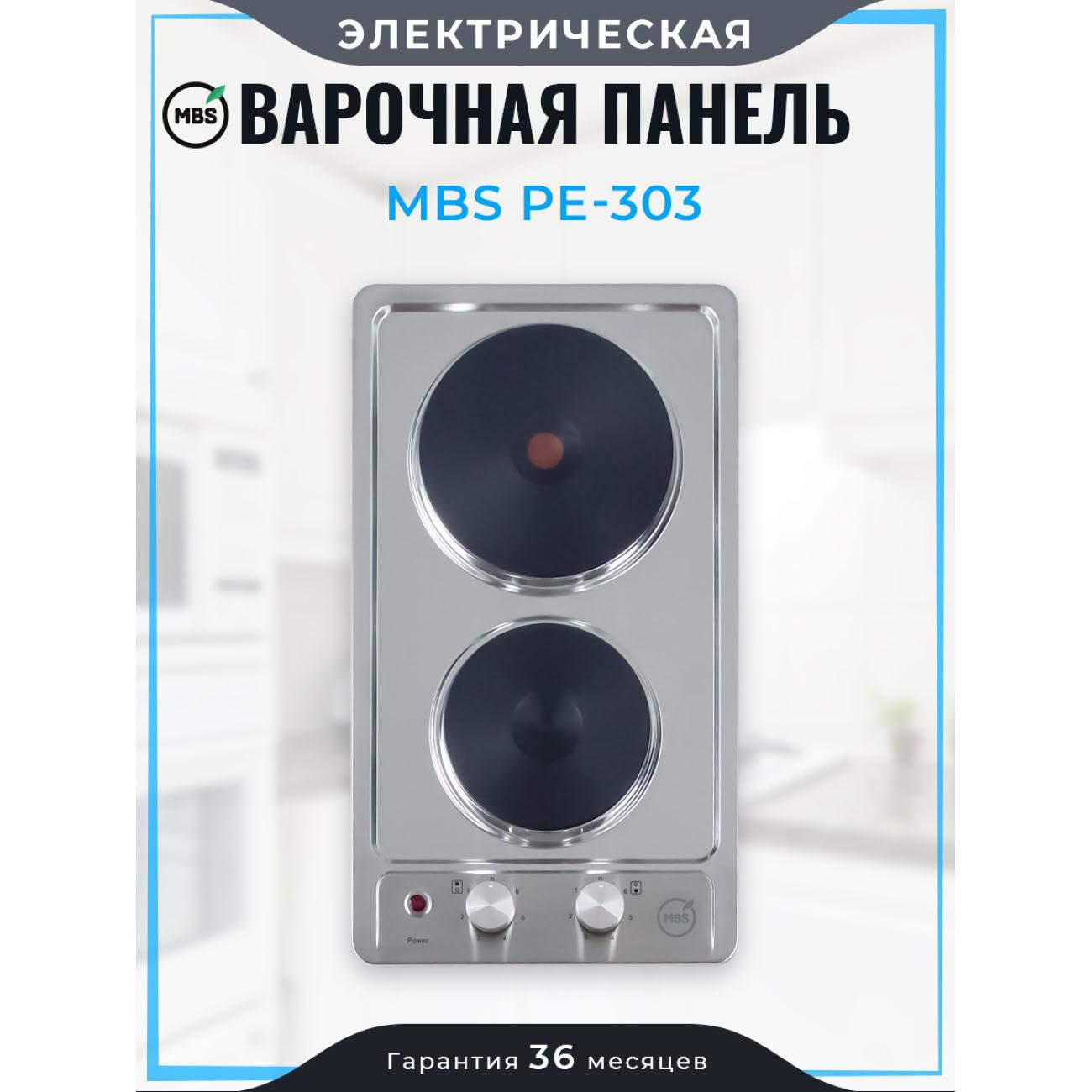 Изображение товара Встраиваемая электрическая панель MBS PE-303