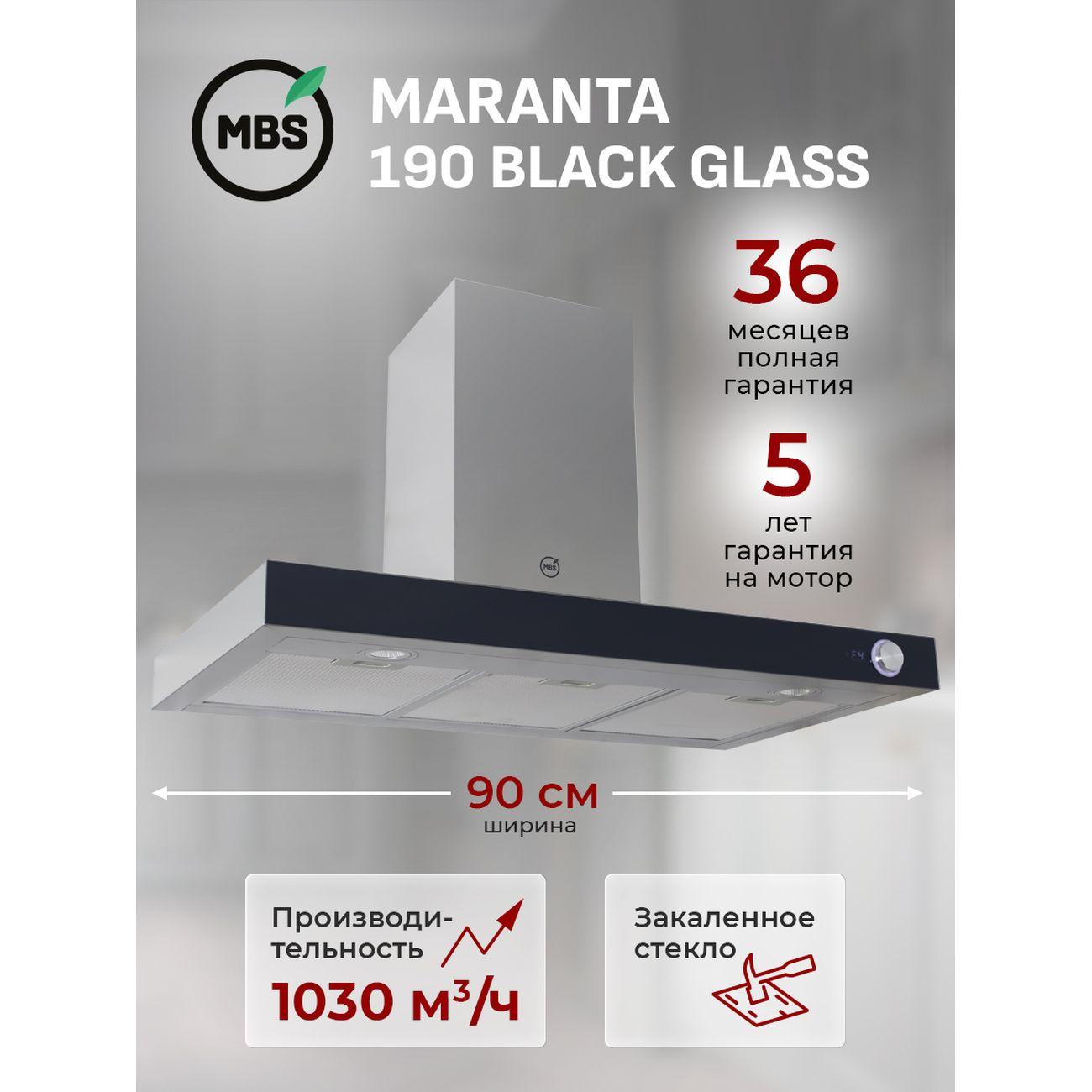 Изображение товара Вытяжка MBS MARANTA 190 BLACK стекло