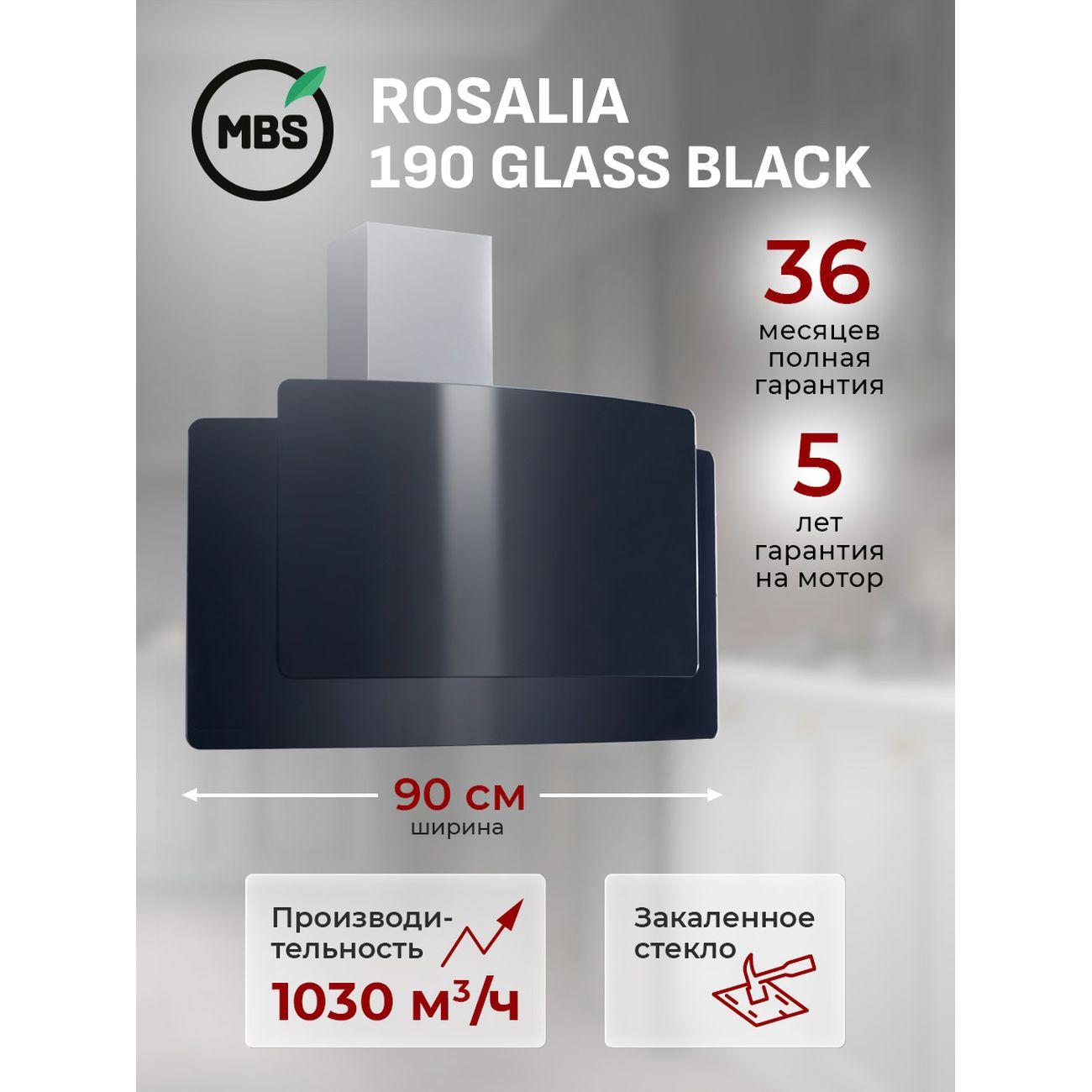 Изображение товара Вытяжка MBS ROSALIA 190 GLASS черный