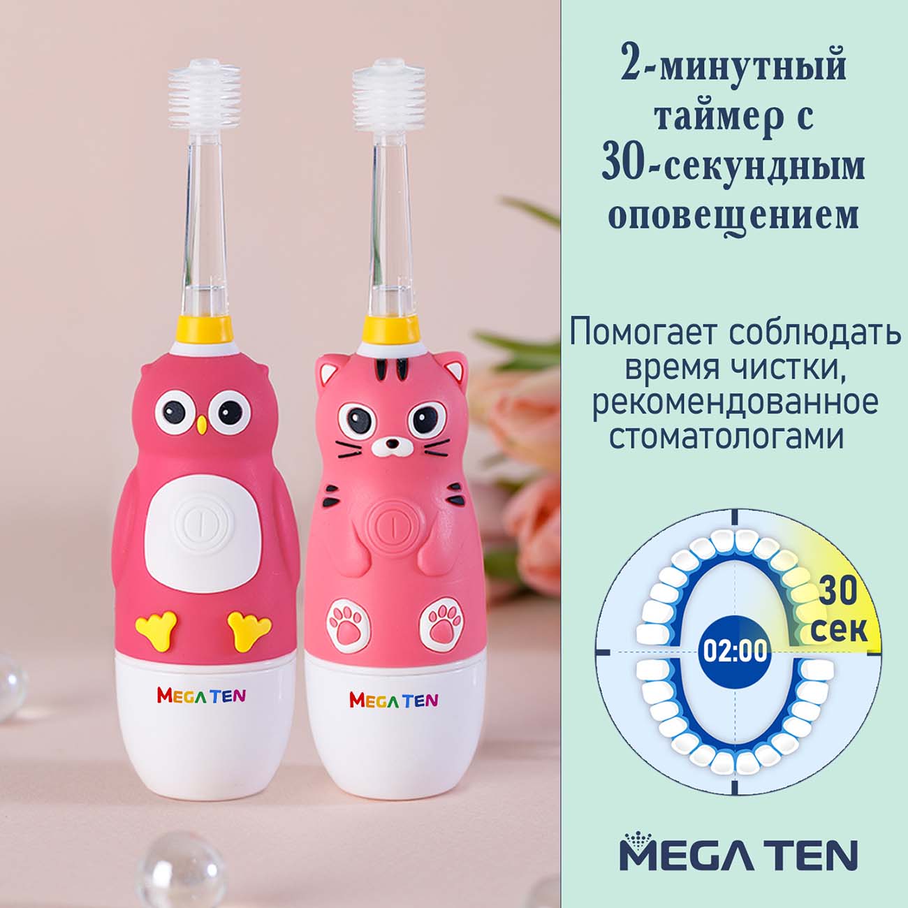 Купить Зубная щетка детская Mega Ten Акулёнок в каталоге интернет магазина  М.Видео по выгодной цене с доставкой, отзывы, фотографии - Москва