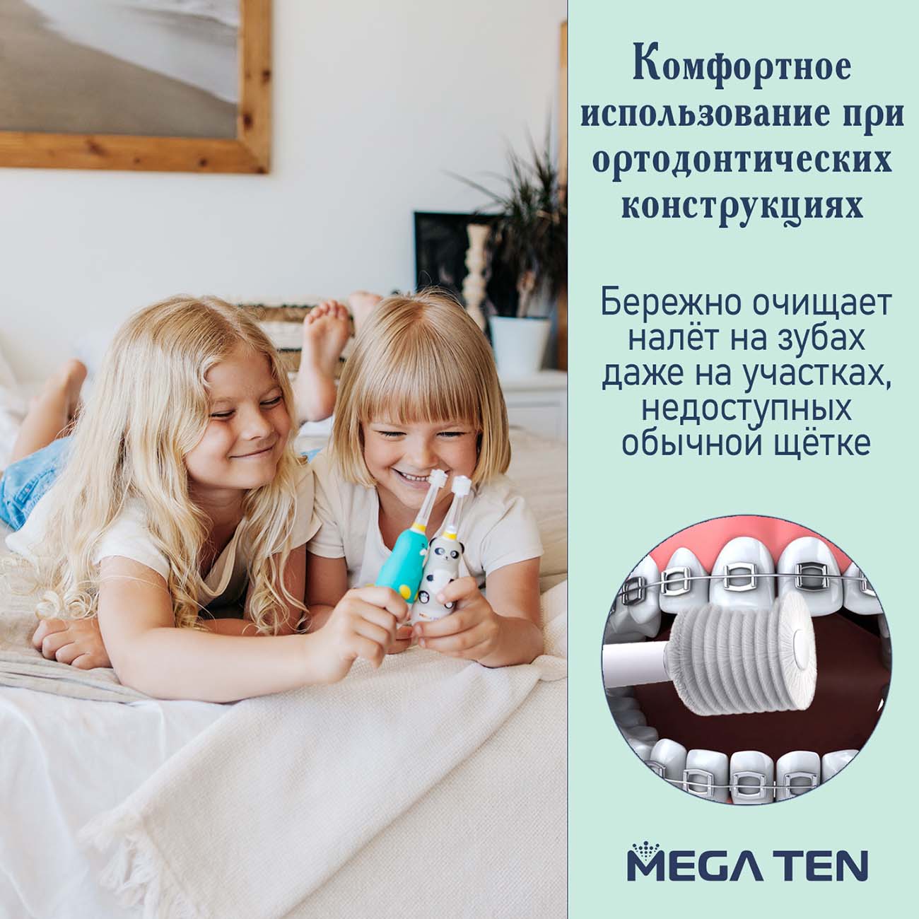 Купить Зубная щетка детская Mega Ten Акулёнок в каталоге интернет магазина  М.Видео по выгодной цене с доставкой, отзывы, фотографии - Москва