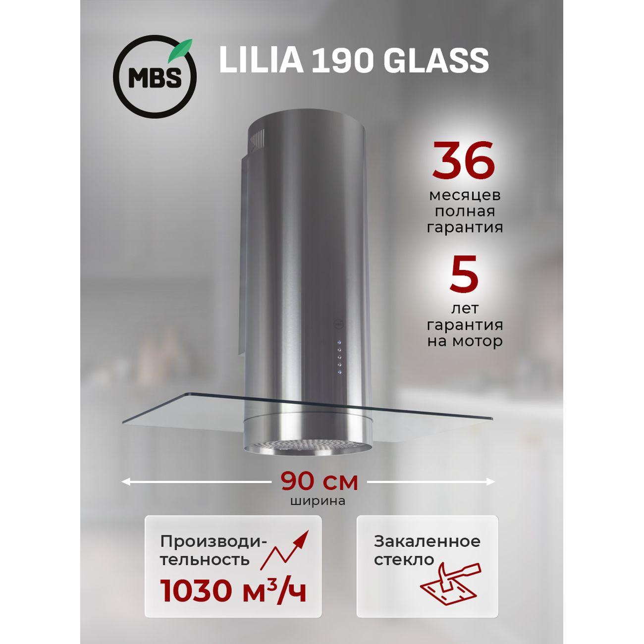 Изображение товара Вытяжка MBS LILIA 190 GLASS 90см