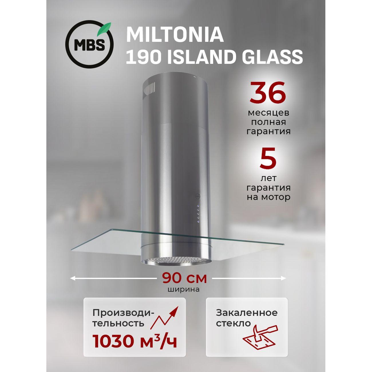 Изображение товара Островная вытяжка MBS MILTONIA 190 ISLAND GLASS 90см