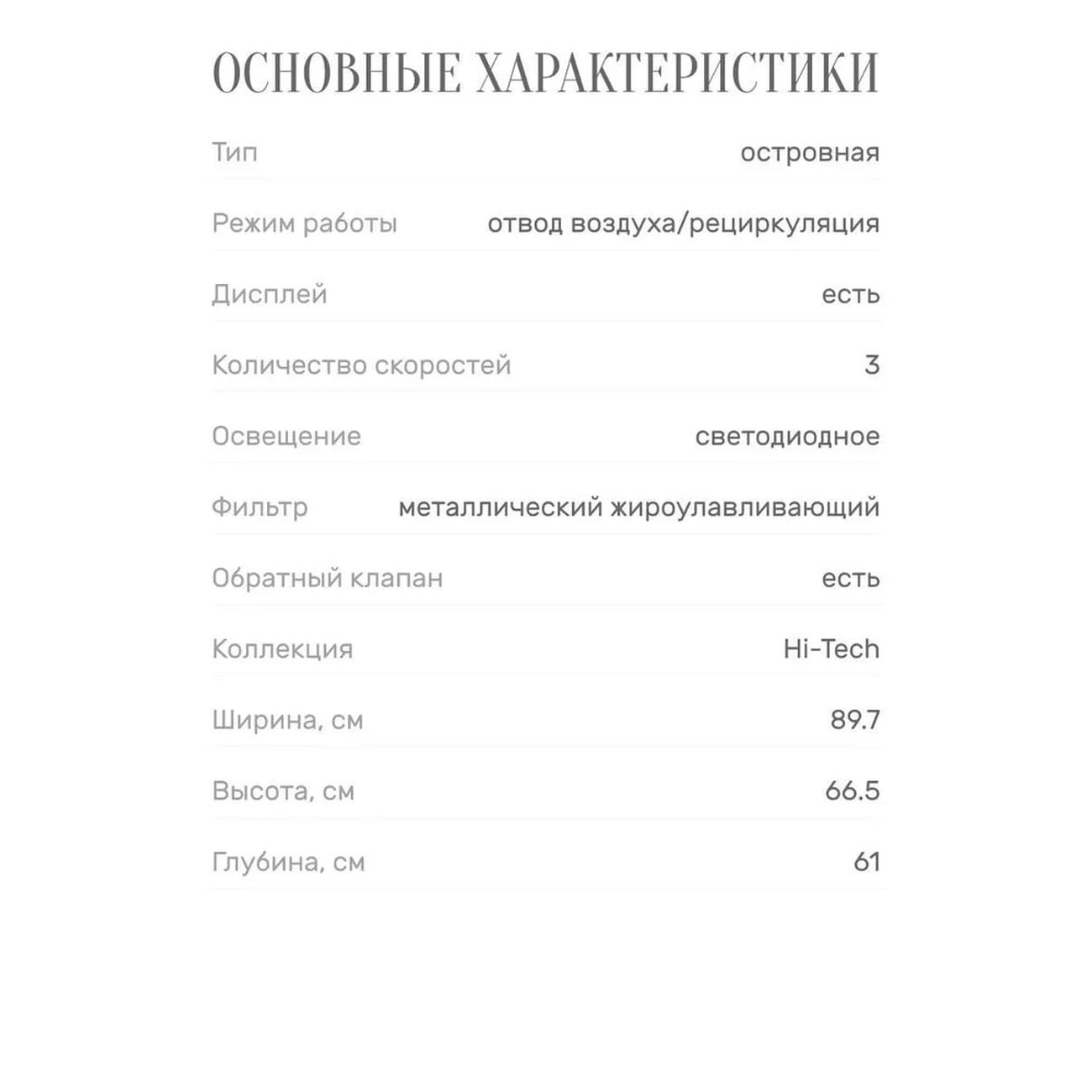 Превью изображения товара