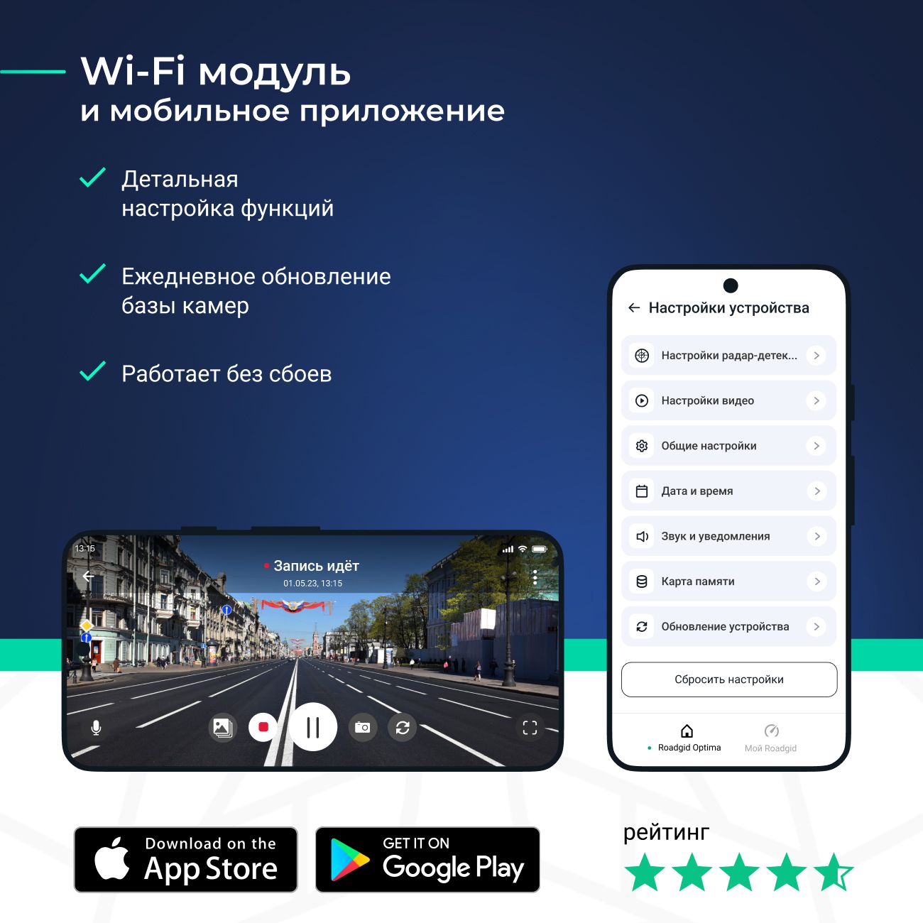 Купить Видеорегистратор Roadgid Optima GT в каталоге интернет магазина  М.Видео по выгодной цене с доставкой, отзывы, фотографии - Москва