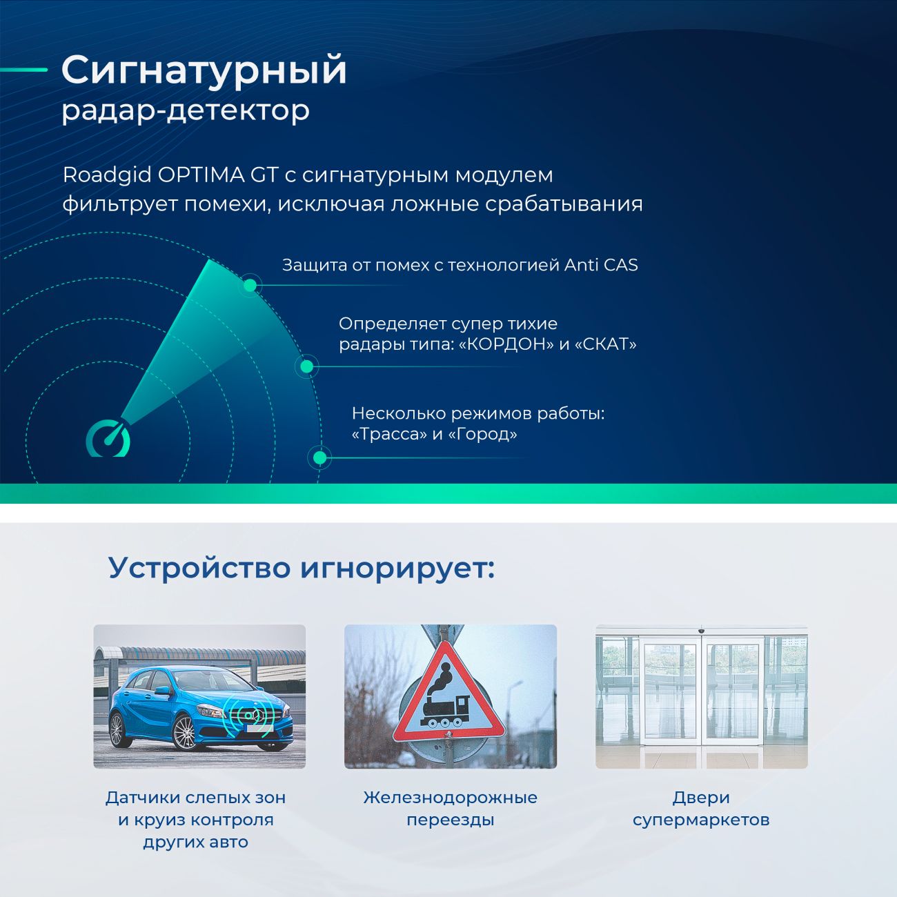 Купить Видеорегистратор Roadgid Optima GT в каталоге интернет магазина  М.Видео по выгодной цене с доставкой, отзывы, фотографии - Москва