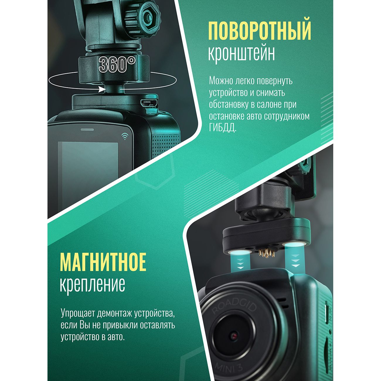 Видеорегистратор Roadgid Mini 3 (1045095)