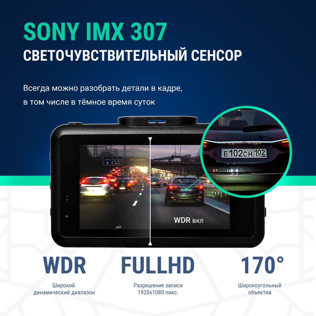 Купить Видеорегистратор Roadgid X9 2CH (1045083) в каталоге интернет  магазина М.Видео по выгодной цене с доставкой, отзывы, фотографии - Москва