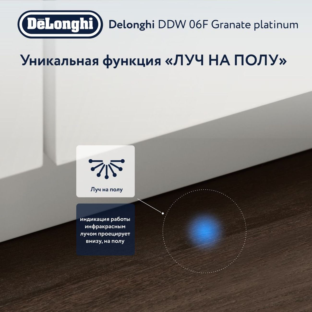 Купить Встраиваемая посудомоечная машина 60 см DeLonghi DDW 06F в каталоге  интернет магазина М.Видео по выгодной цене с доставкой, отзывы, фотографии  - Москва