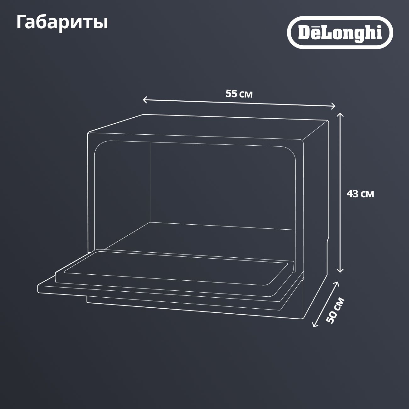 Купить Посудомоечная машина 60 см DeLonghi DDW07T Onics в каталоге интернет  магазина М.Видео по выгодной цене с доставкой, отзывы, фотографии - Москва