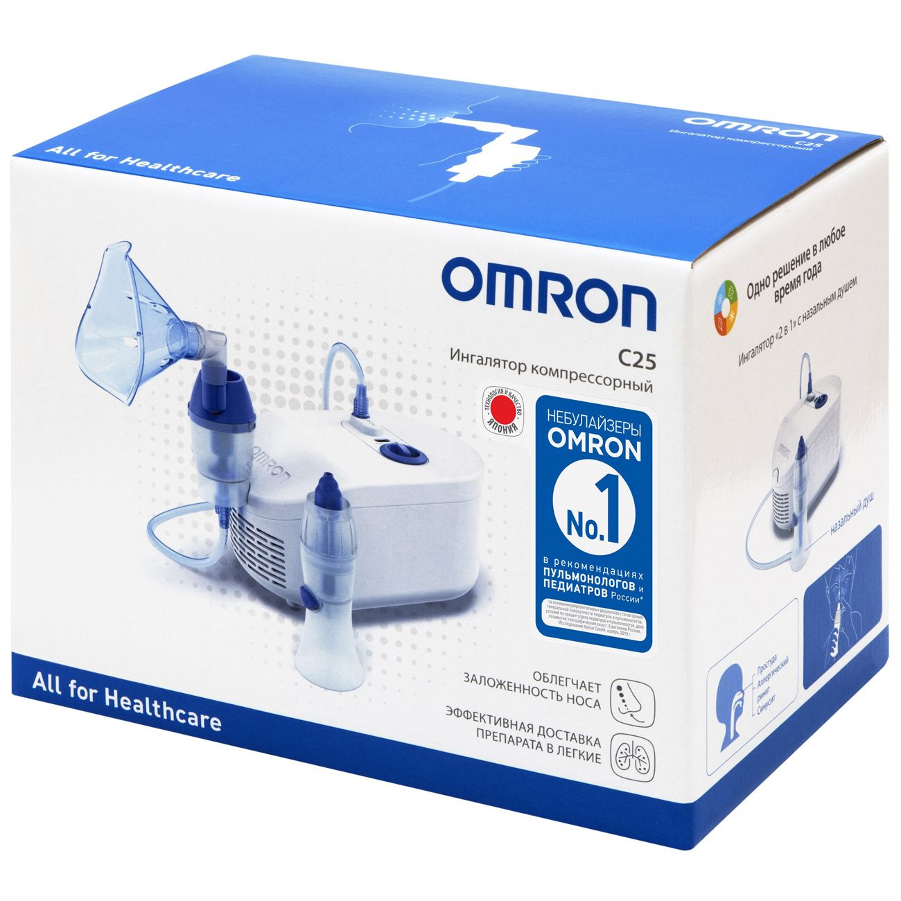 Ингалятор небулайзер OMRON C25 NE-C102-RU