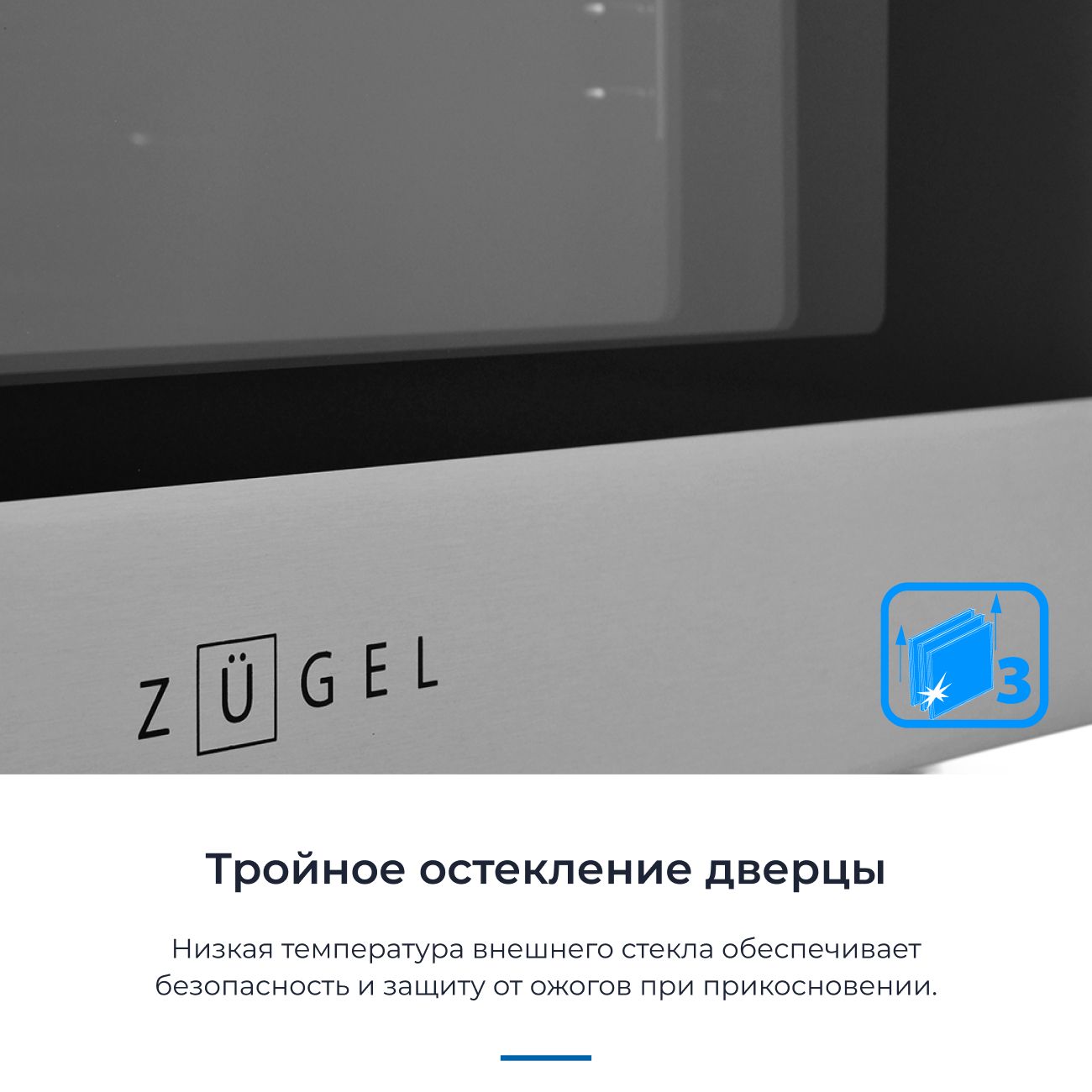 Электрический духовой шкаф zugel zoe451w