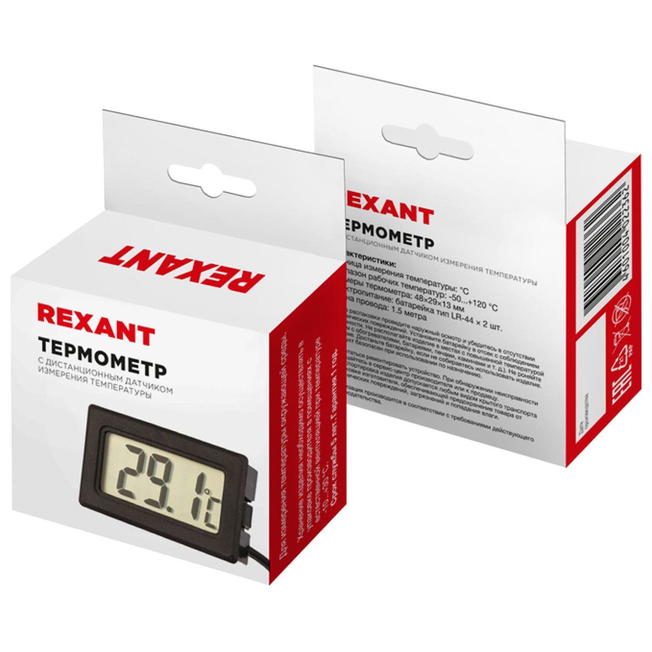 Термометр rexant 70. Rexant цифровой термометр. Rexant 70-0511. Rexant 70-0505.