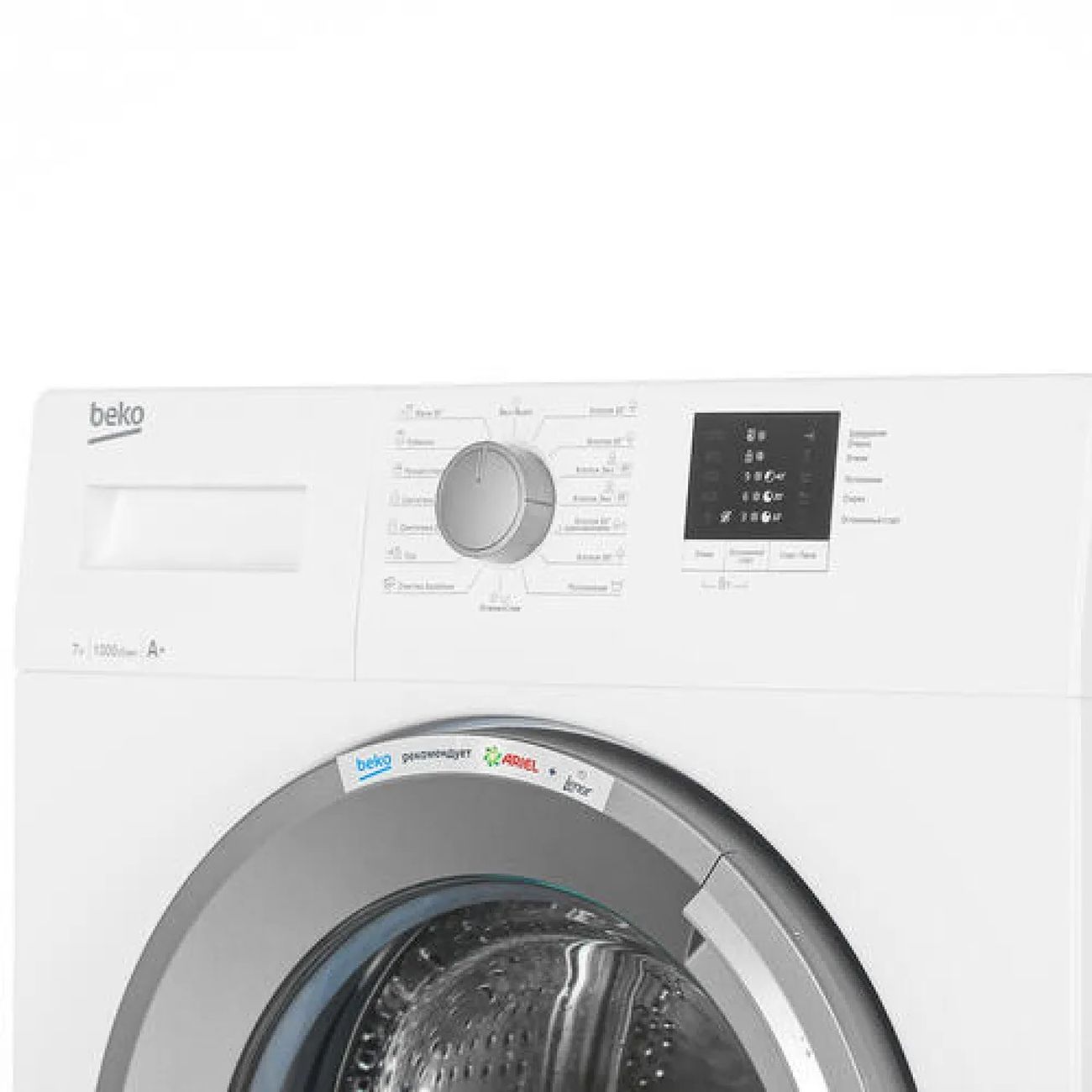 Стиральная Машина Beko Wsdn63512zsw Купить