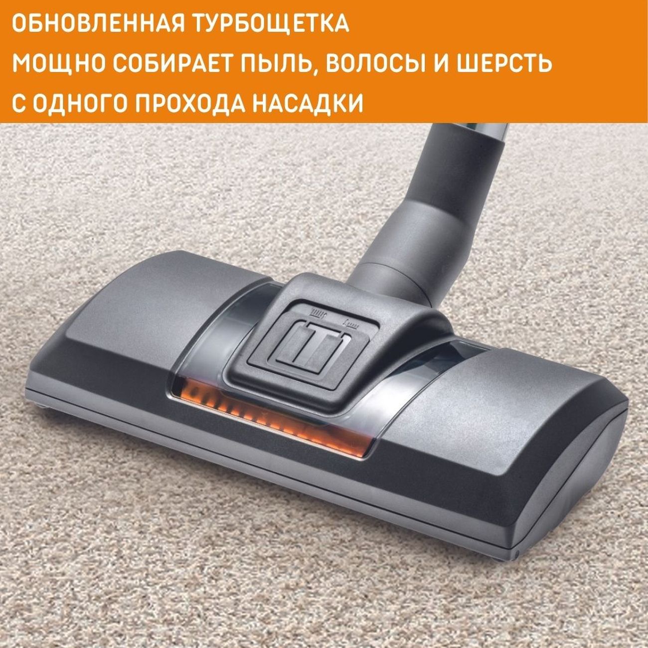 Турбощетка Thomas. Thomas Pet Family Plus турбощетка. Thomas cycloon Hybrid Family & Pets. Thomas Pet&Family parquet Pro. Thomas щетка. Турбощетка Thomas. Thomas Pet Family Plus турбощетка. Thomas cycloon Hybrid Family & Pets. Thomas Pet&Family parquet Pro.