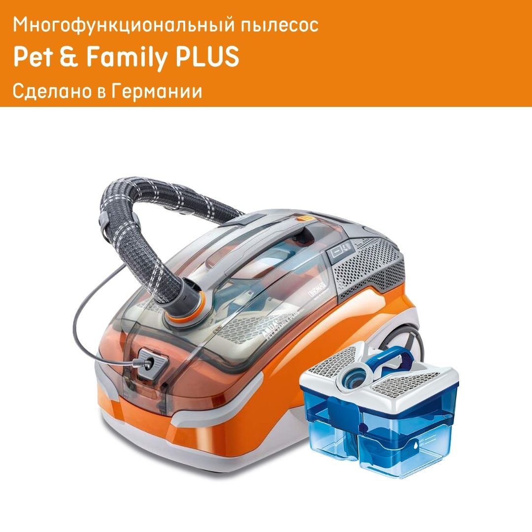 Купить Пылесос моющий Thomas Pet & Family Plus 788607 в каталоге интернет  магазина М.Видео по выгодной цене с доставкой, отзывы, фотографии - Москва