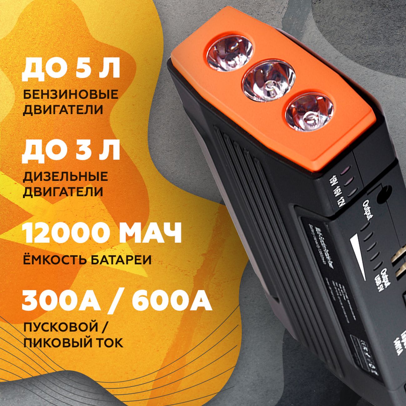 Купить Пуско-зарядное устройство Автостарт Даджет OPTIMA (KIT MT2024) в  каталоге интернет магазина М.Видео по выгодной цене с доставкой, отзывы,  фотографии - Москва