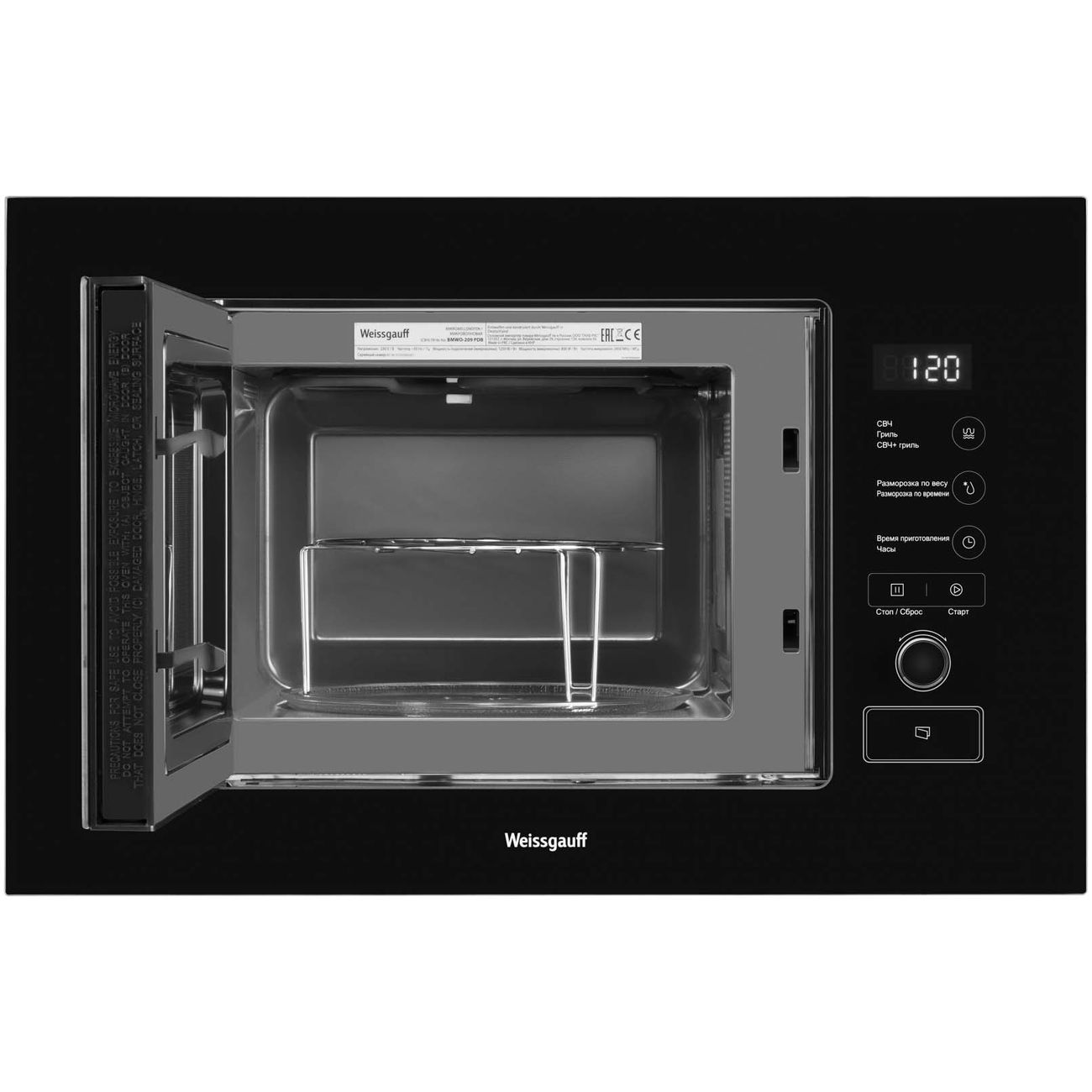Установка встраиваемой микроволновой печи weissgauff. Микроволновая печь monsher mmh201b. Установка встраиваемой микроволновой печи weissgauff. Микроволновка вйсгауф hmt-220 wg схема встраивания. Встраиваемая микроволновая печь weissgauff hmt-206 compact grill белая.