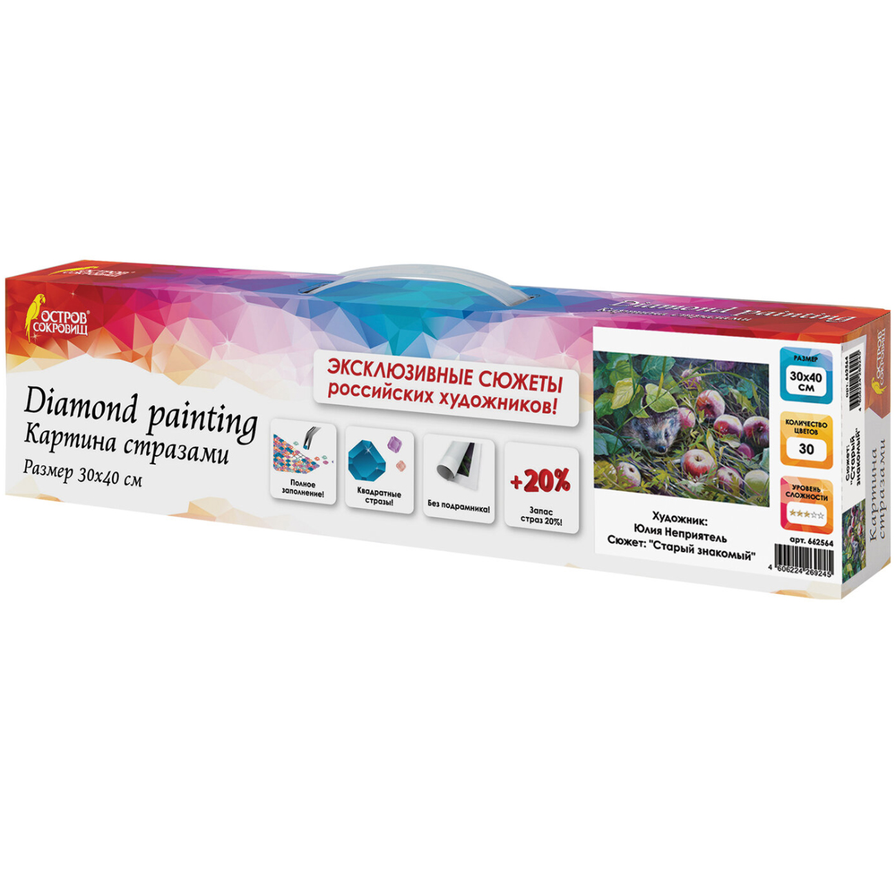 Превью изображения товара