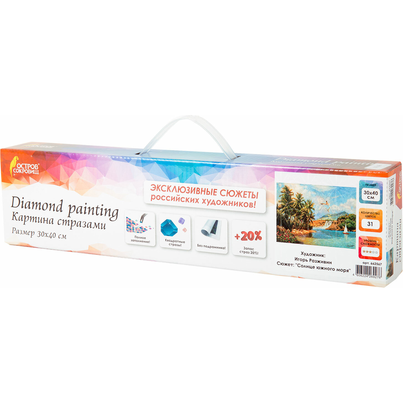 Превью изображения товара