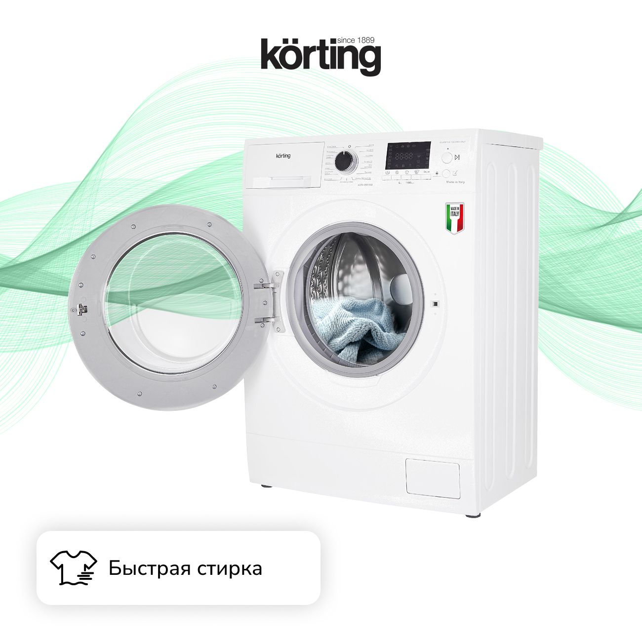 Korting kwm 42il1267. Korting kwm 42il1267