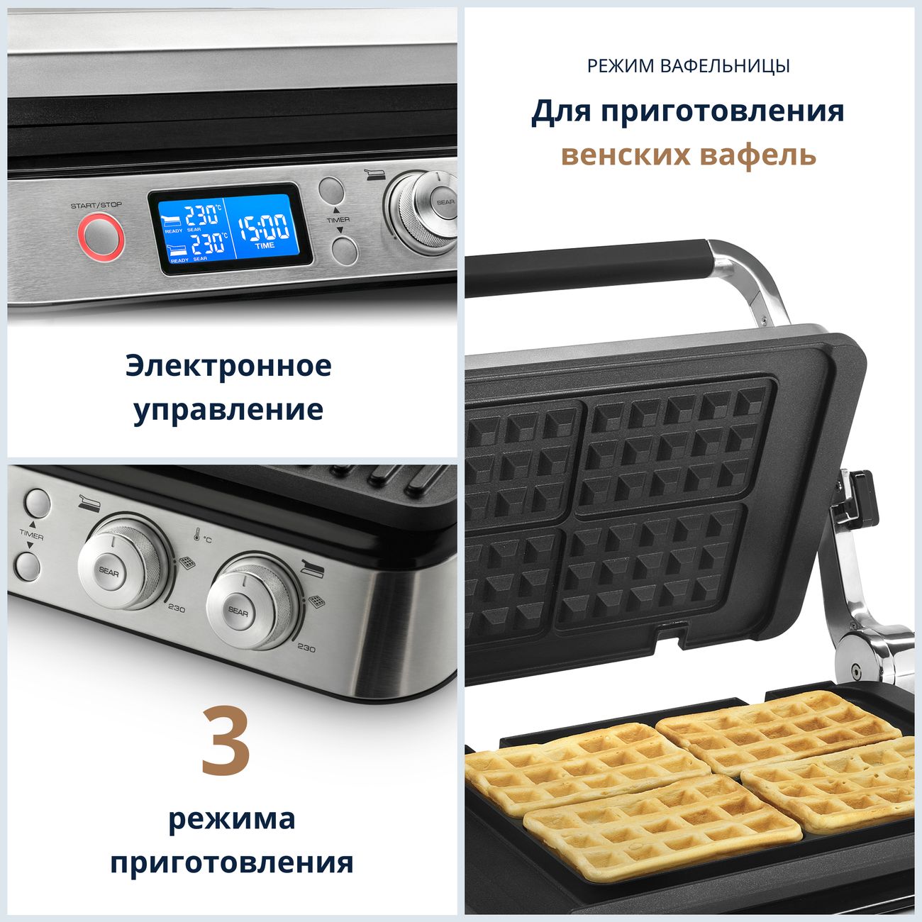 Купить Электрогриль DeLonghi CGH1030D в каталоге интернет магазина М.Видео  по выгодной цене с доставкой, отзывы, фотографии - Москва