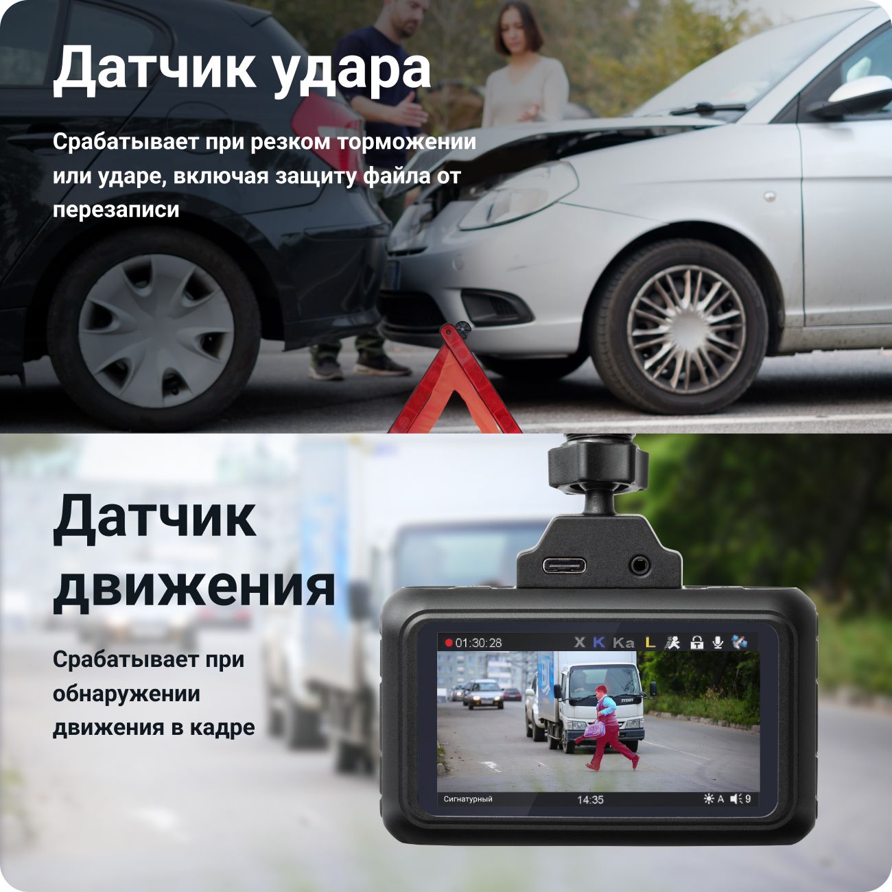 Roadgid Premier Купить