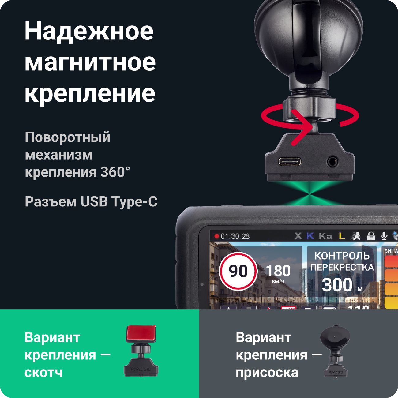 Видеорегистратор Roadgid Premier 3 2CH (1045110)