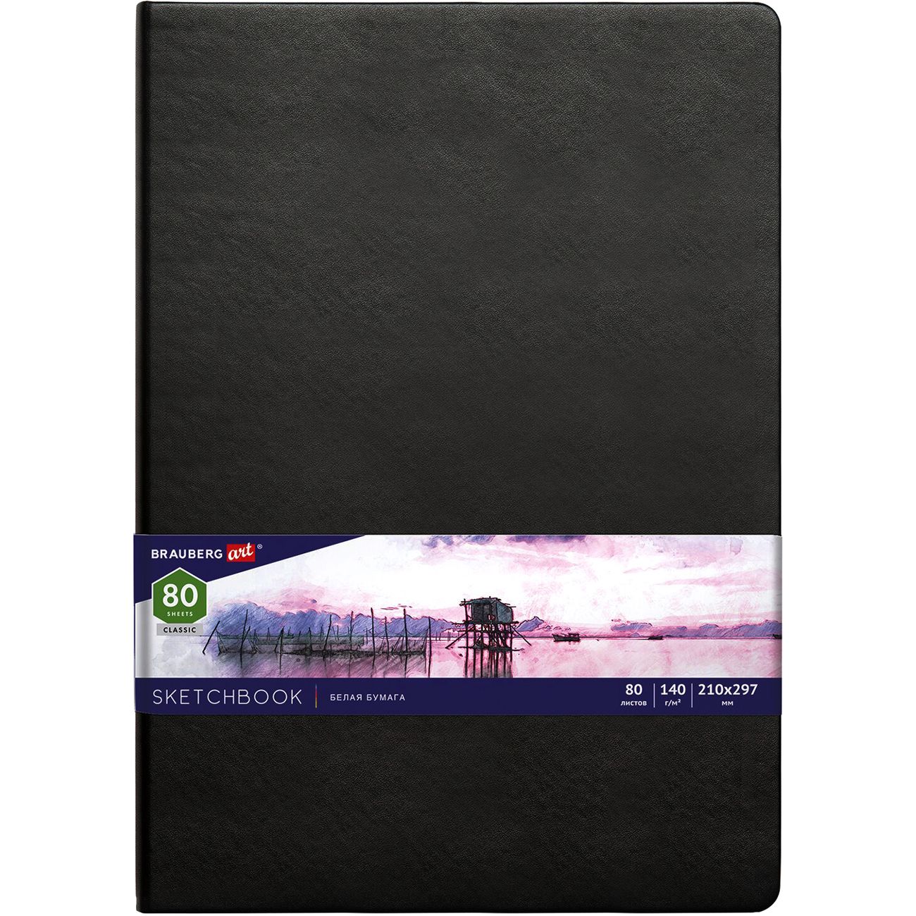 Изображение товара Скетчбук Brauberg 210х297мм 140г/м2 80л