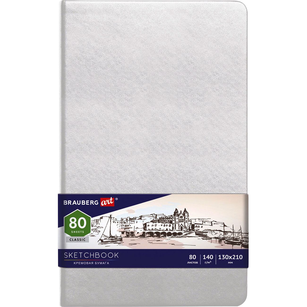 Изображение товара Скетчбук Brauberg 130х210мм 140г/м2 80л Белый