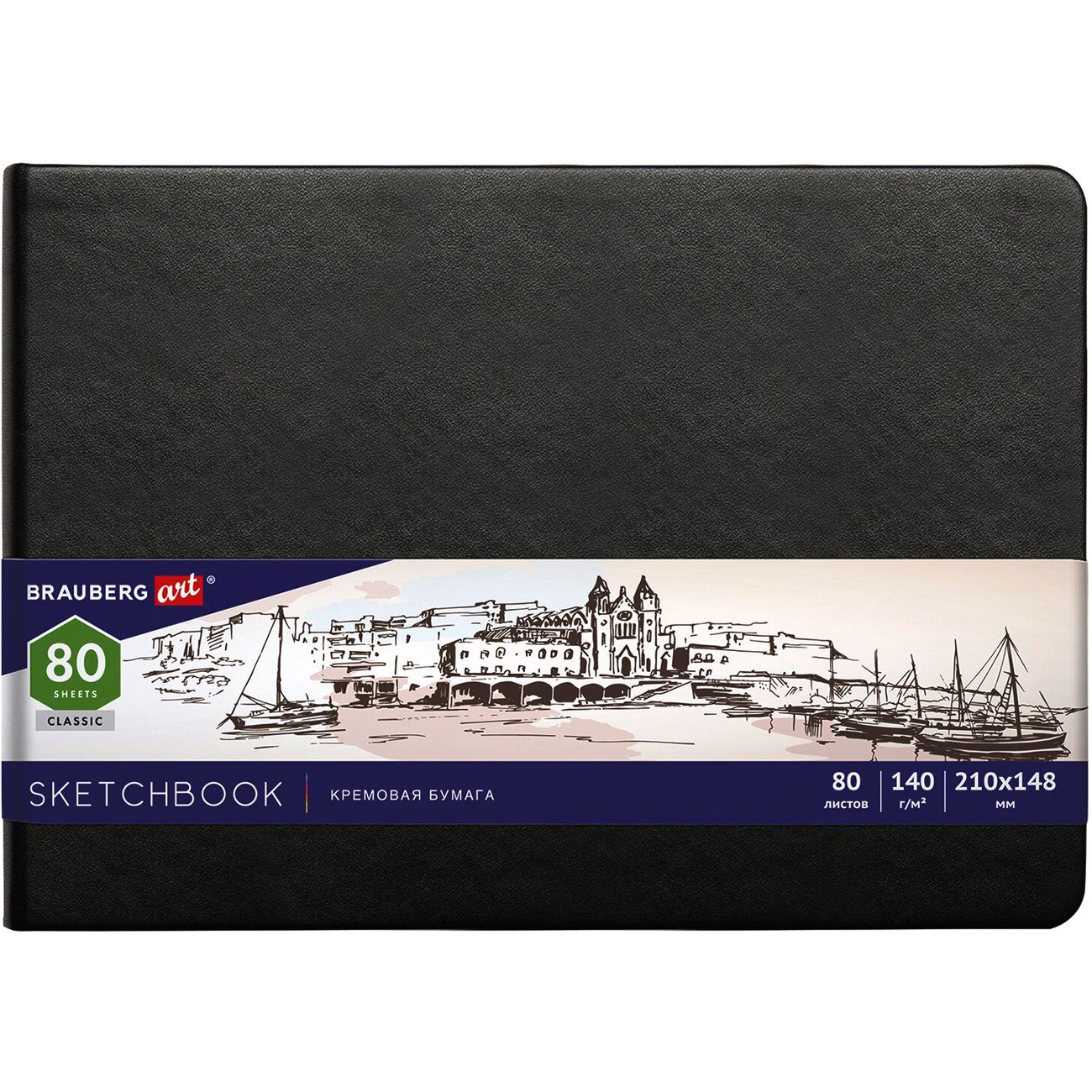 Изображение товара Скетчбук Brauberg Скетчбук 210х148мм 140г/м2 80л Чёрный