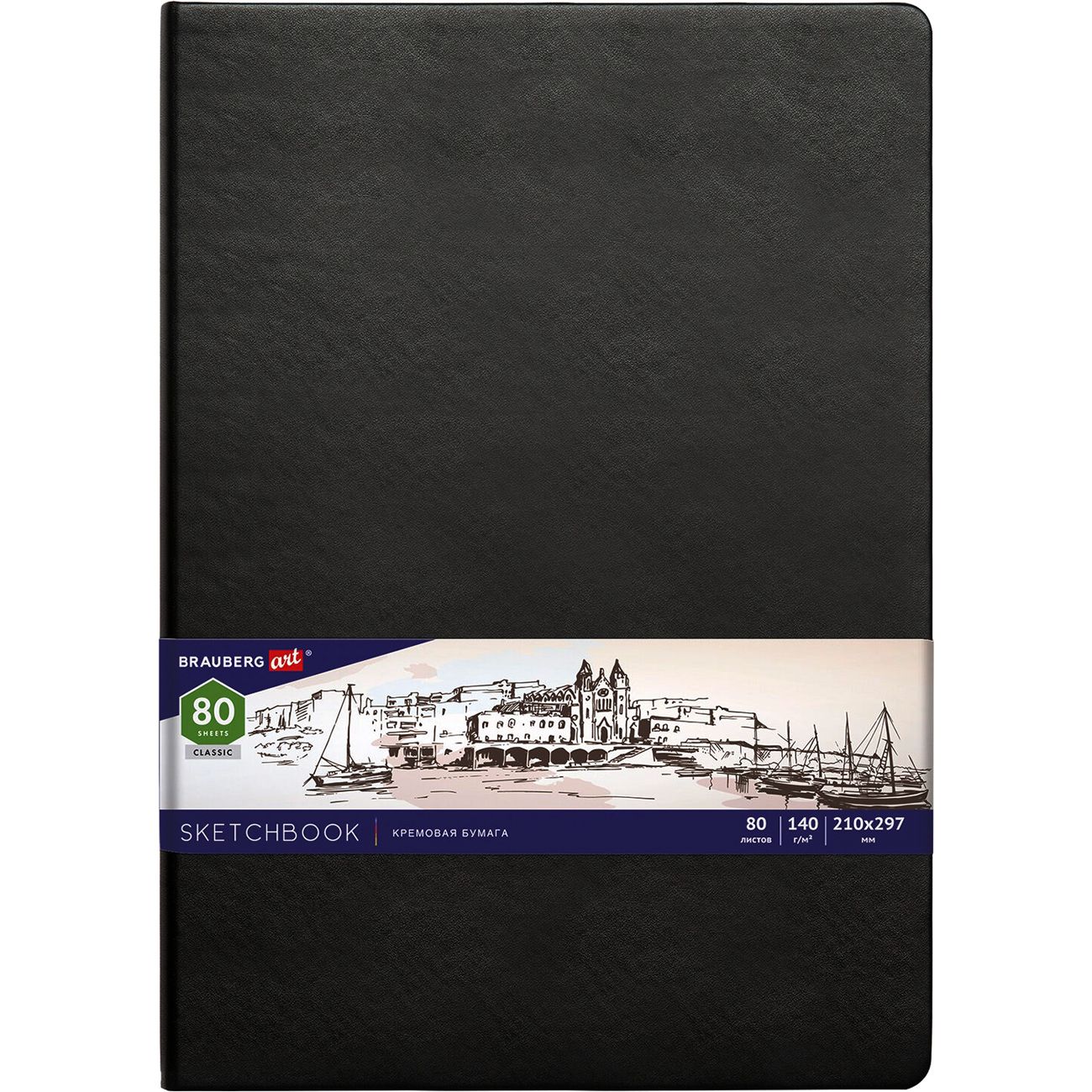 Изображение товара Скетчбук Brauberg 210х297мм 140г/м2 80л Чёрный
