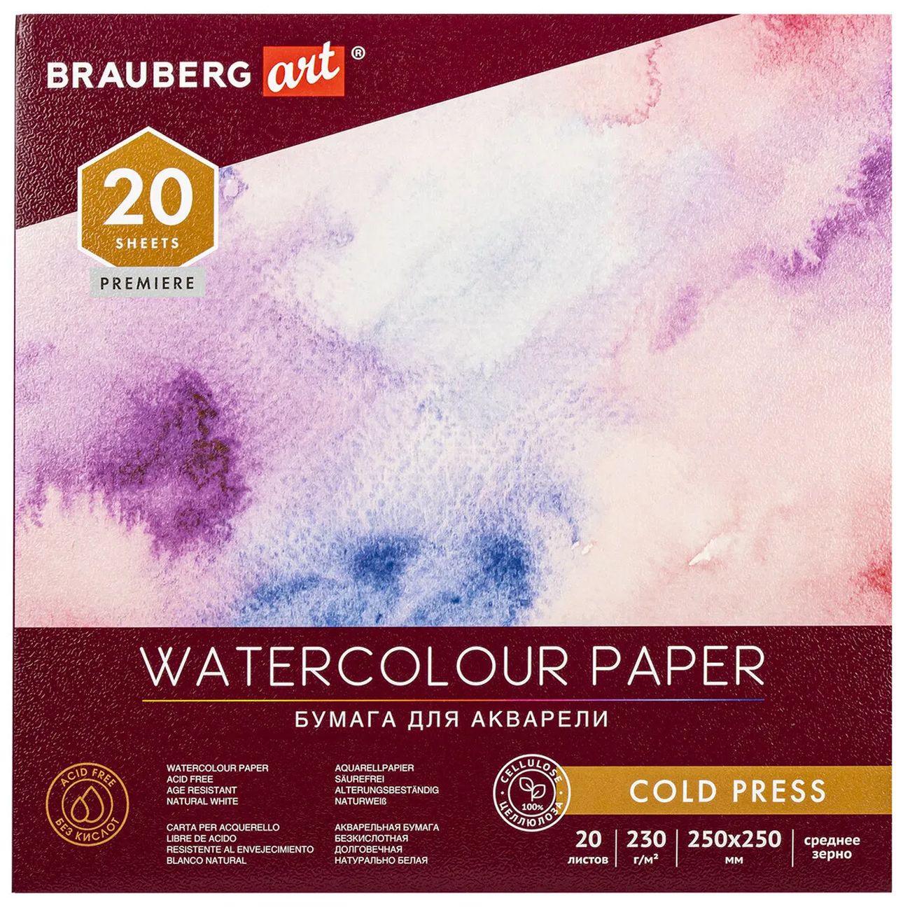 Изображение товара Альбом Brauberg Альбом для акварели 250х250мм 230г/м2 20л склейк