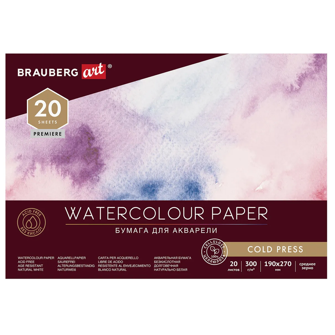 Изображение товара Альбом Brauberg Альбом д/акварели 190х270мм 300г/м2 20л склейка