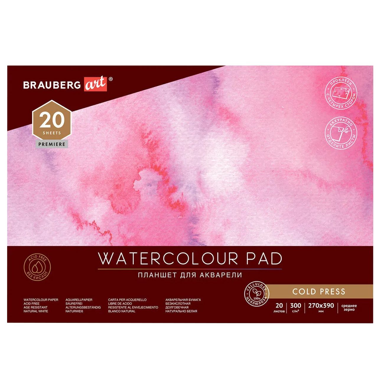 Изображение товара Планшет для акварели Brauberg Планшет д/акварели 270х390мм 300г/м2 20л хлоп