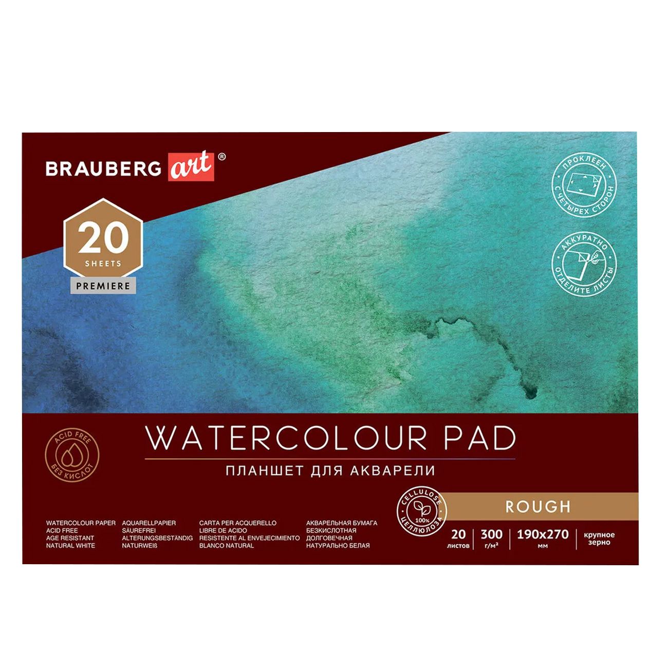 Изображение товара Планшет для акварели Brauberg Планшет д/акварели 190х270мм 300г/м2 20л хлоп30%