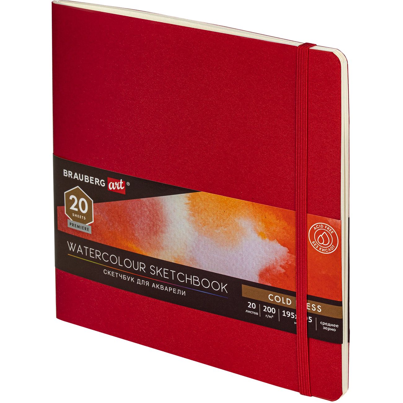 Изображение товара Скетчбук Brauberg для акварели 195х195мм 200г/м2 20л Красный