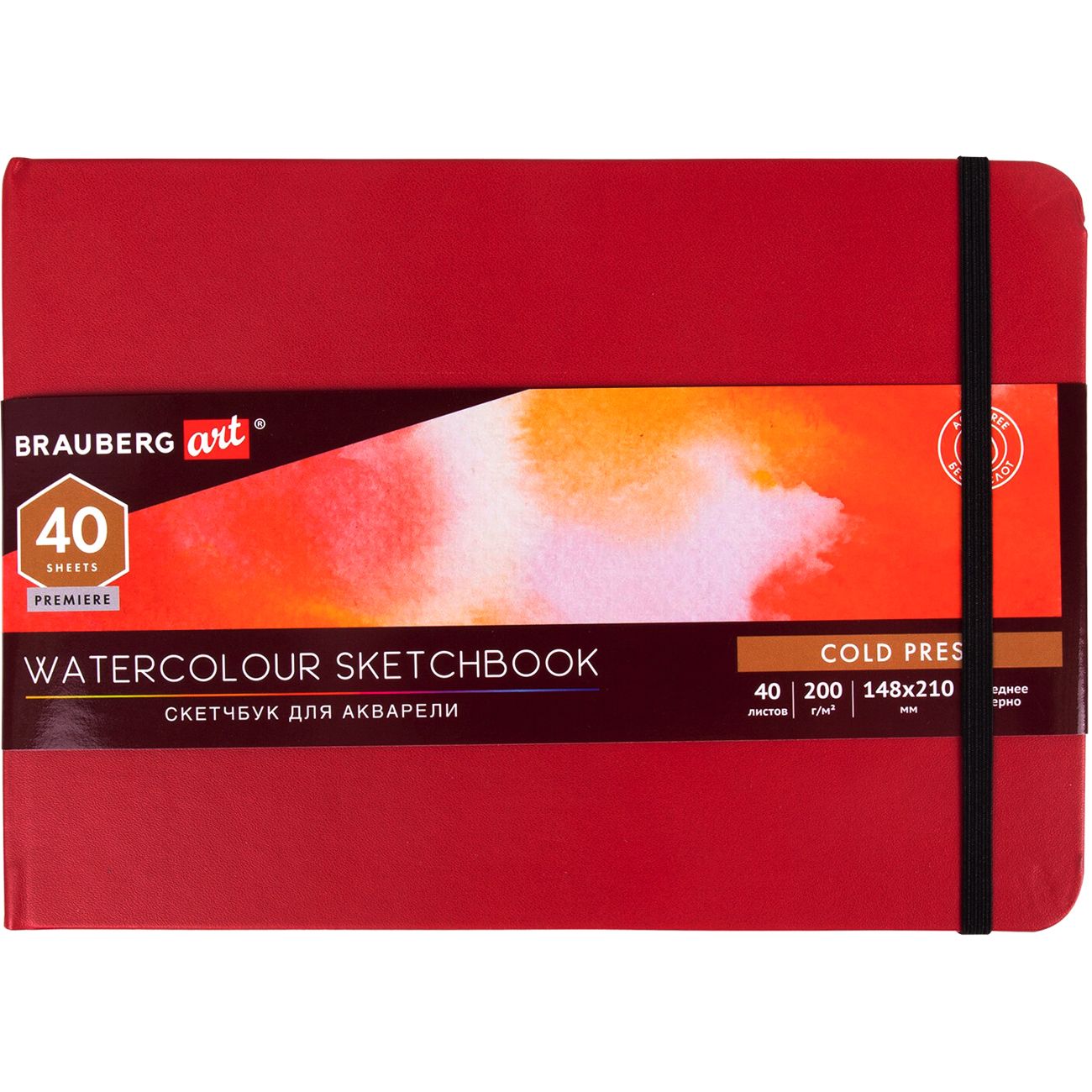 Изображение товара Скетчбук Brauberg для акварели 148х210мм 200г/м2 40л кожзам