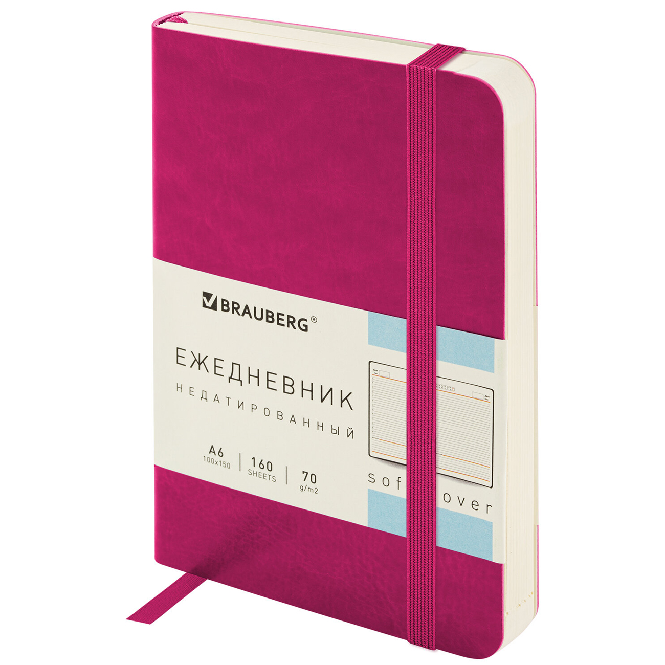 Изображение товара Ежедневник и еженедельник Brauberg А6 Metropolis Ultra, розов