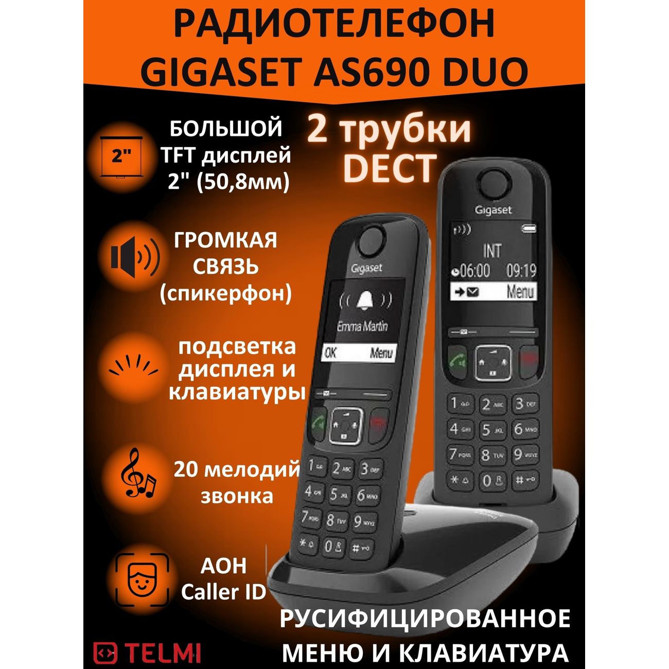 Купить Телефон dect Gigaset AS690 DUO RUS SYS Black/L36852-H2816-S301 в  каталоге интернет магазина М.Видео по выгодной цене с доставкой, отзывы,  фотографии - Москва