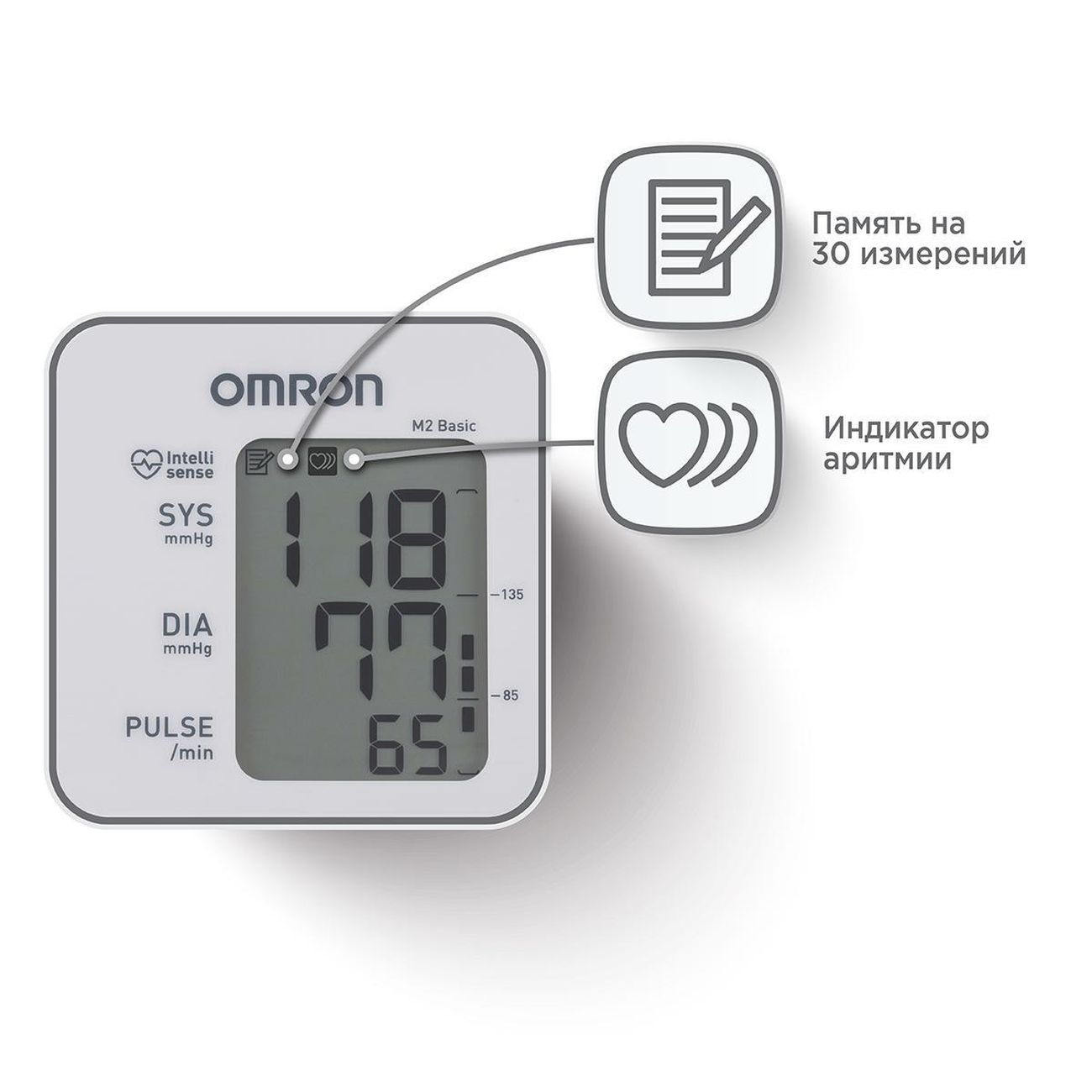 Купить Тонометр OMRON M2 Basic ARU с адаптером автоматический HEM-7121-ARU  в каталоге интернет магазина М.Видео по выгодной цене с доставкой, отзывы,  фотографии - Москва