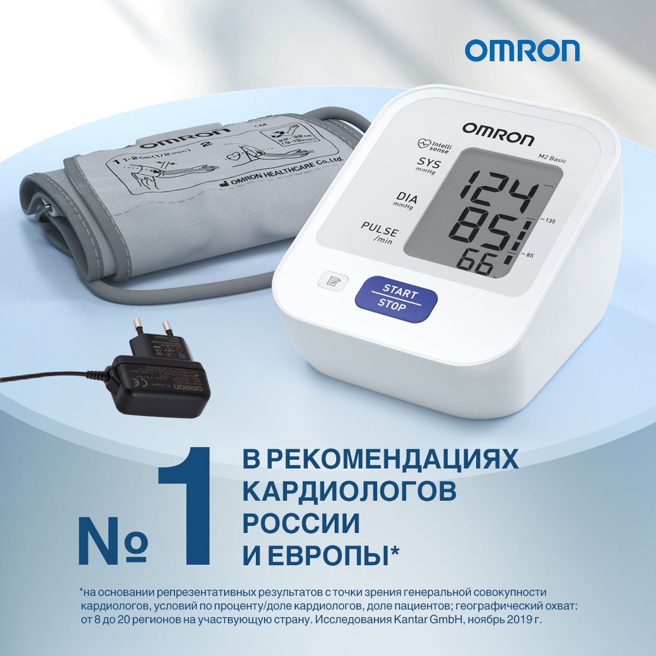 Купить Тонометр OMRON M2 Basic ARU с адаптером автоматический HEM-7121-ARU  в каталоге интернет магазина М.Видео по выгодной цене с доставкой, отзывы,  фотографии - Москва